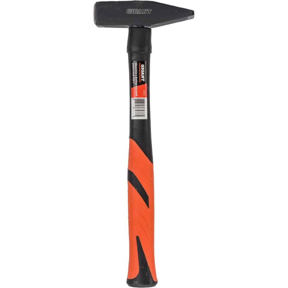 chainsaw