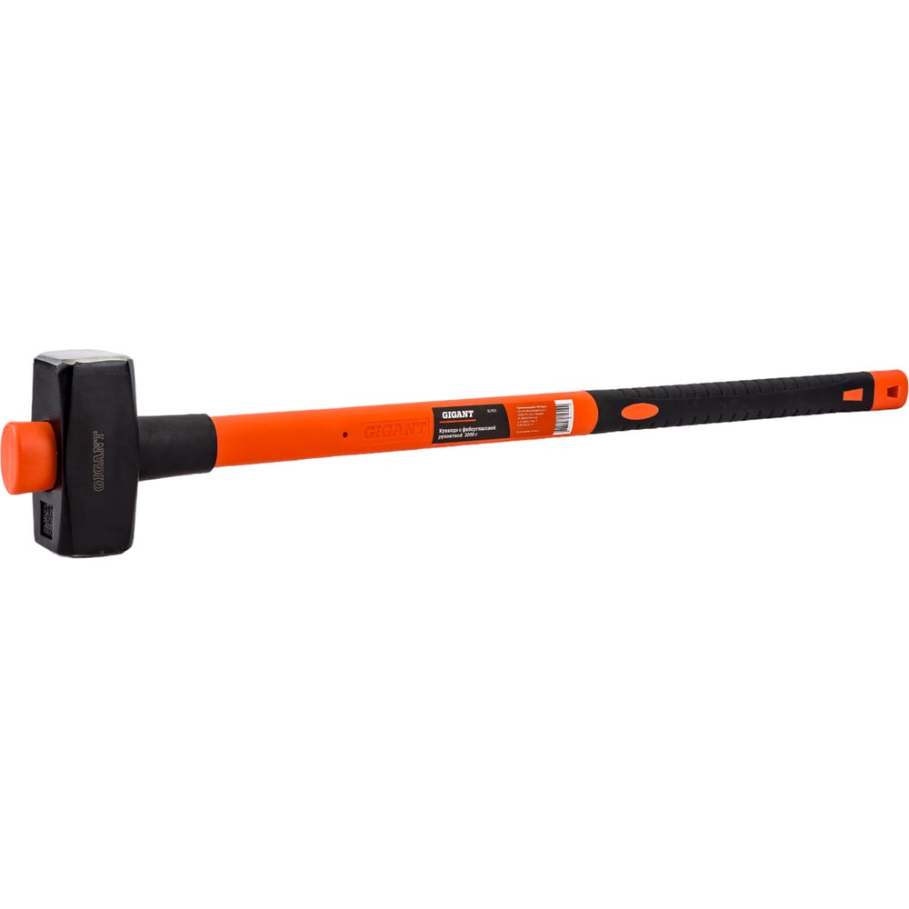 chainsaw
