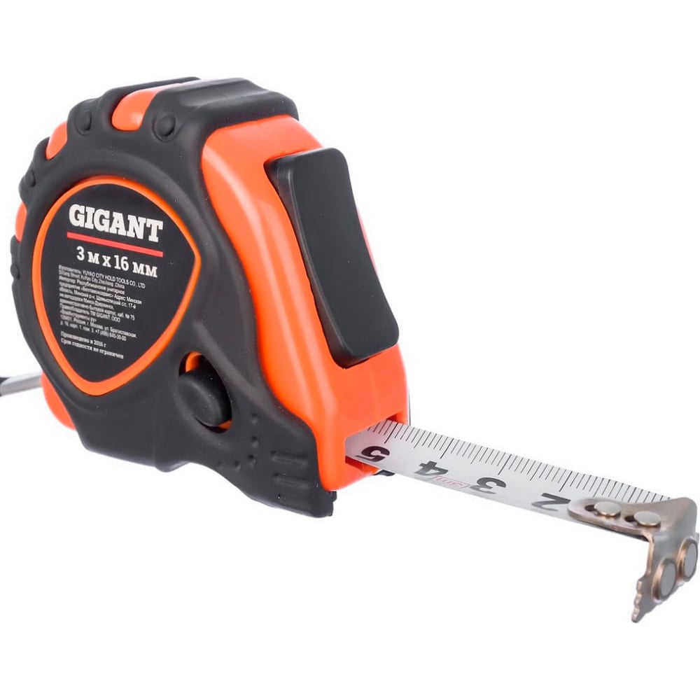 chainsaw