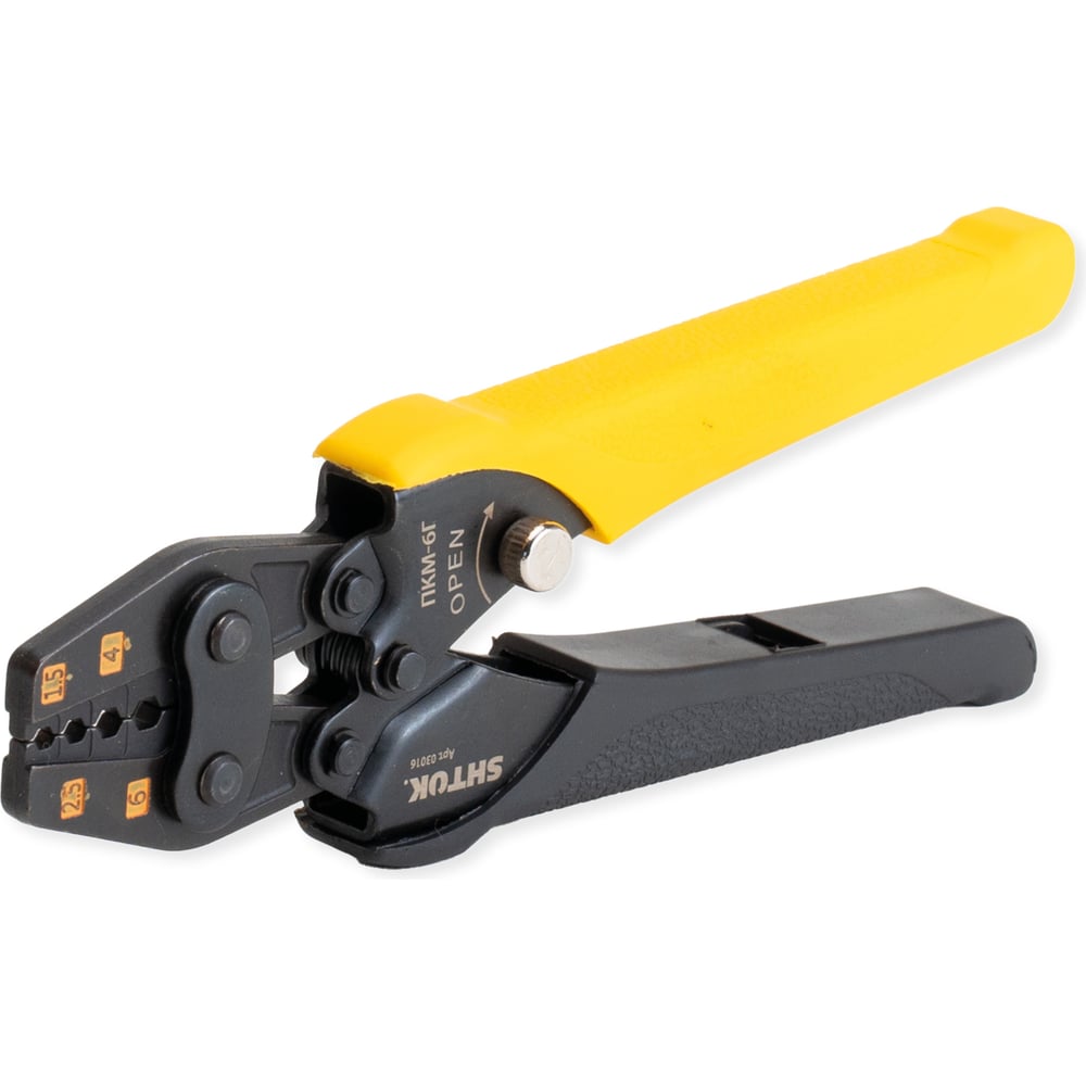 chainsaw