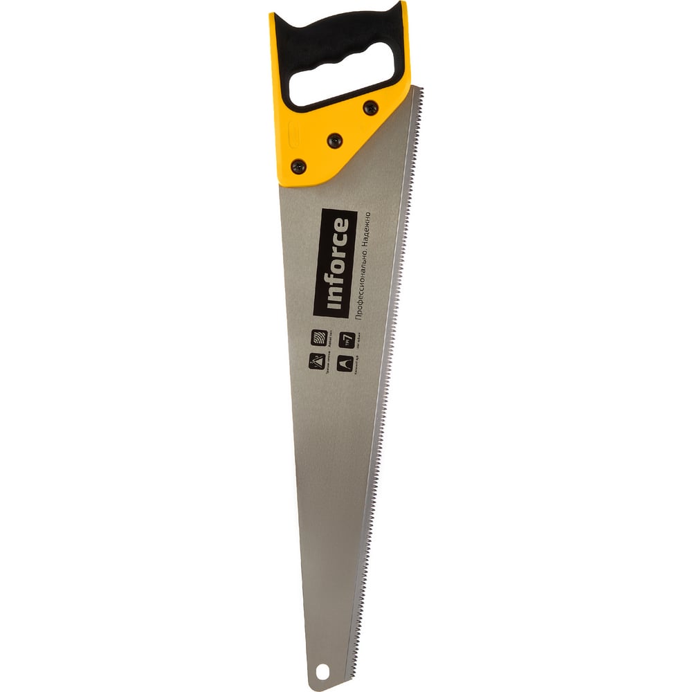 chainsaw