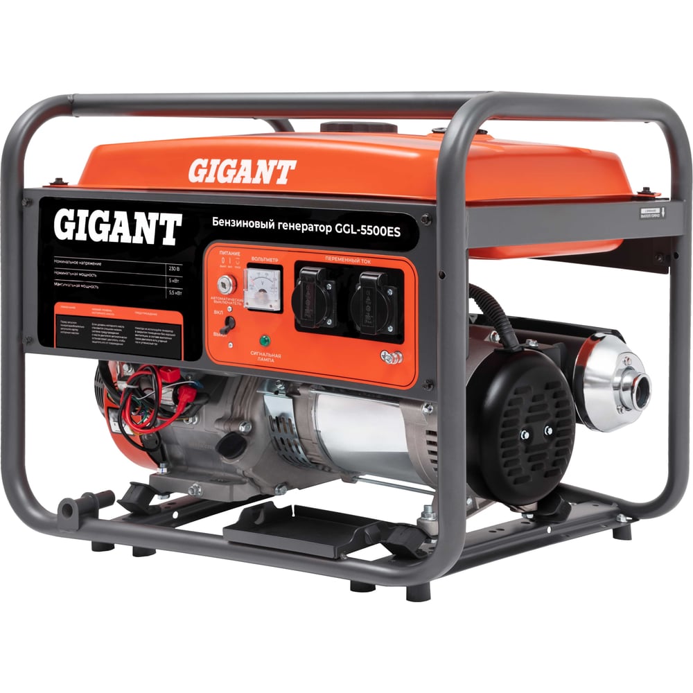 chainsaw