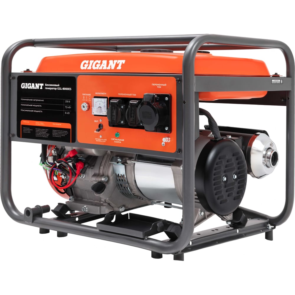 chainsaw
