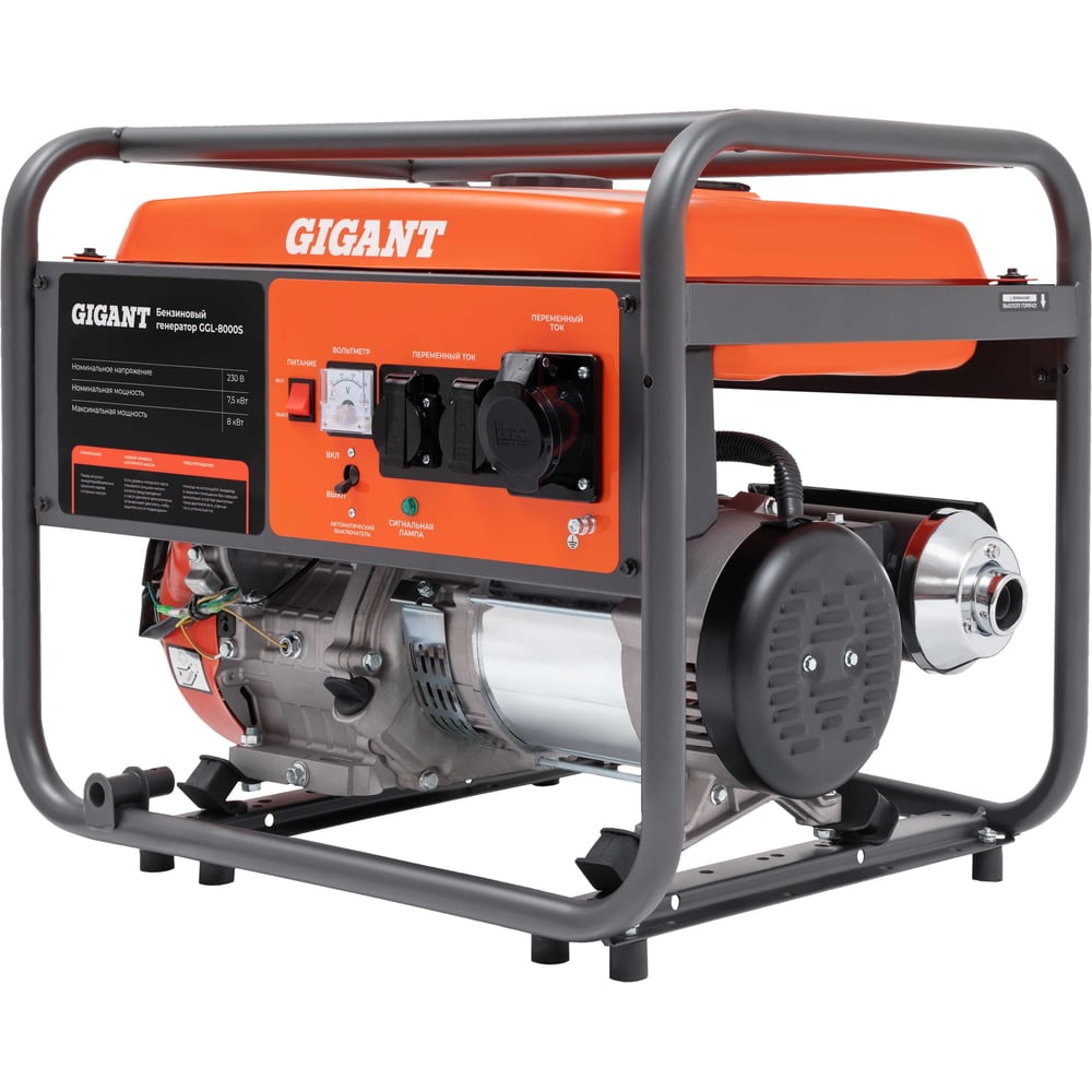 chainsaw