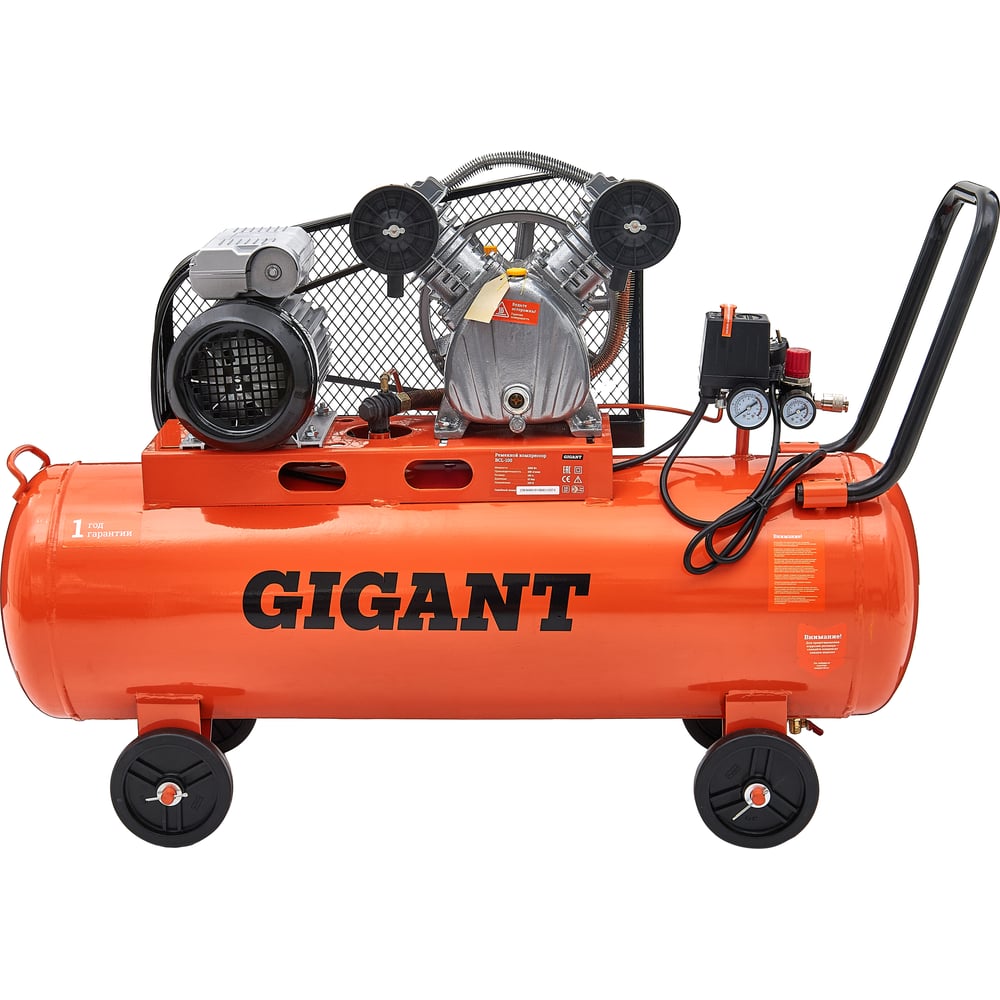 chainsaw