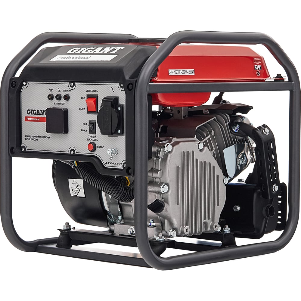 chainsaw