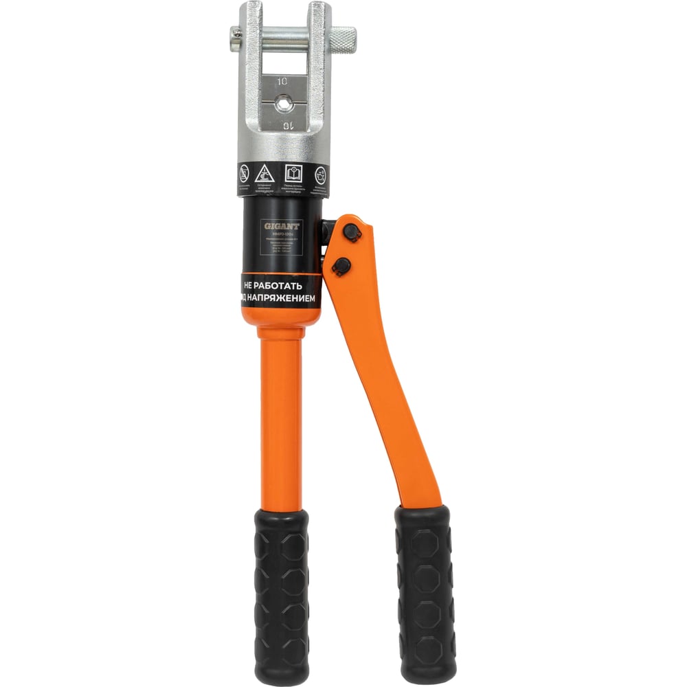 chainsaw