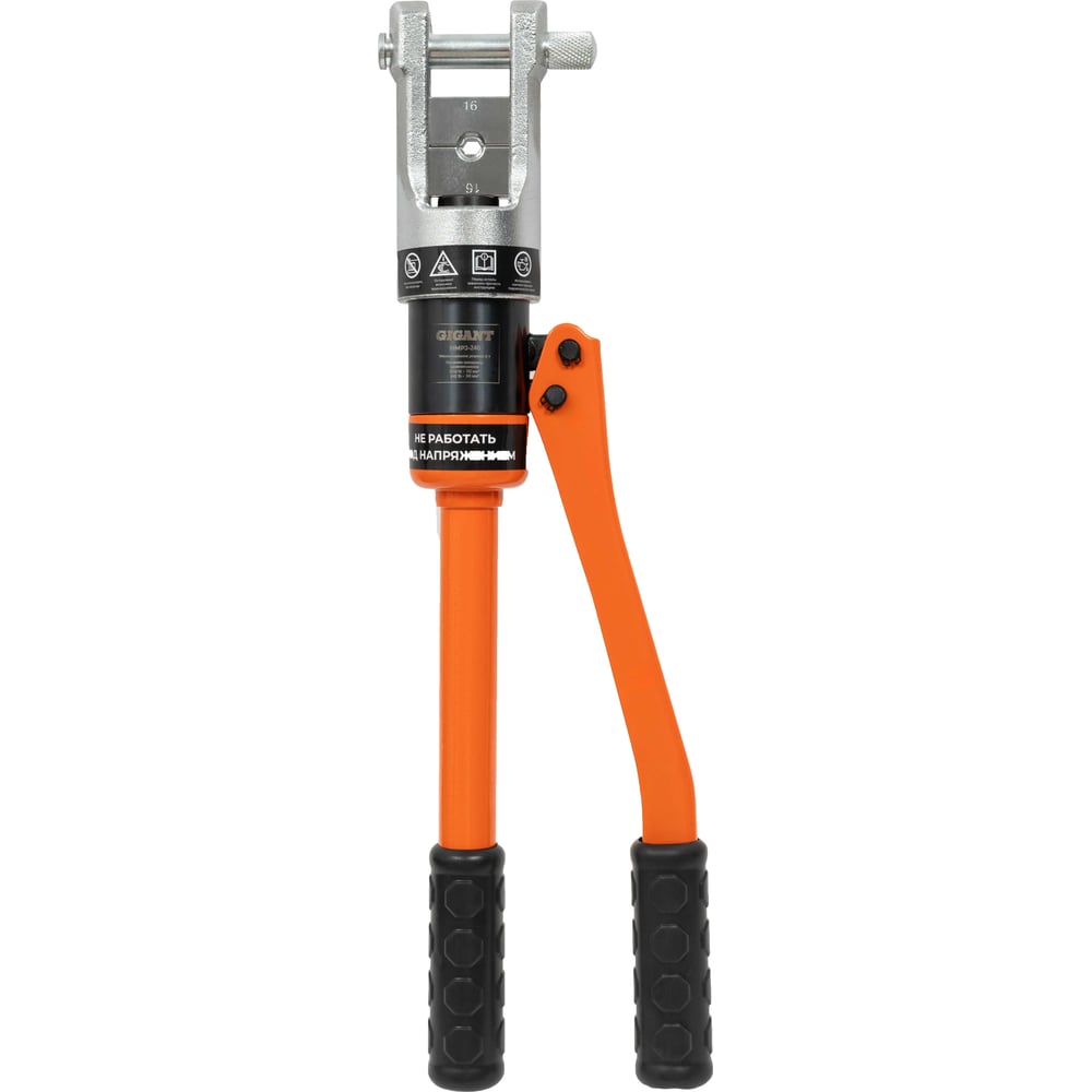 chainsaw