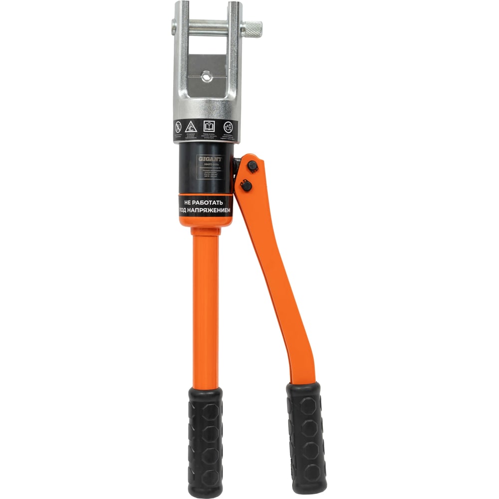 chainsaw