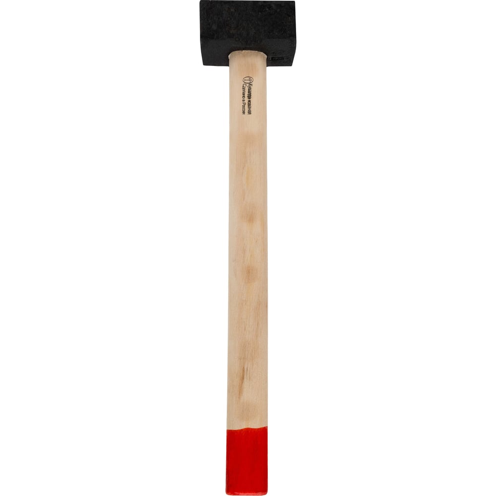 chainsaw
