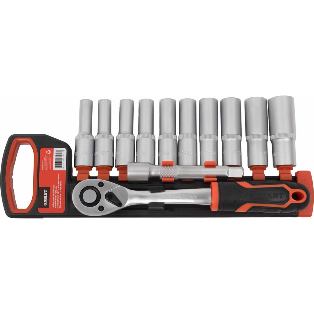 chainsaw