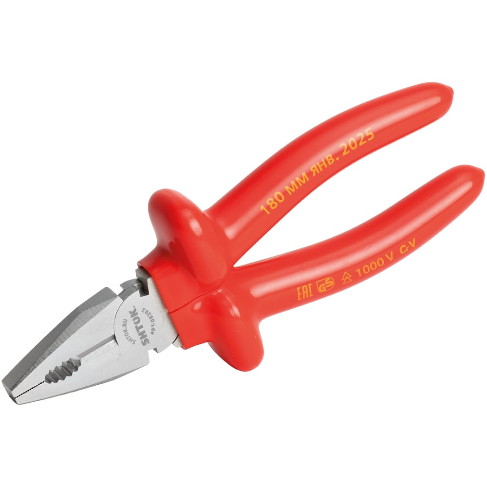 chainsaw