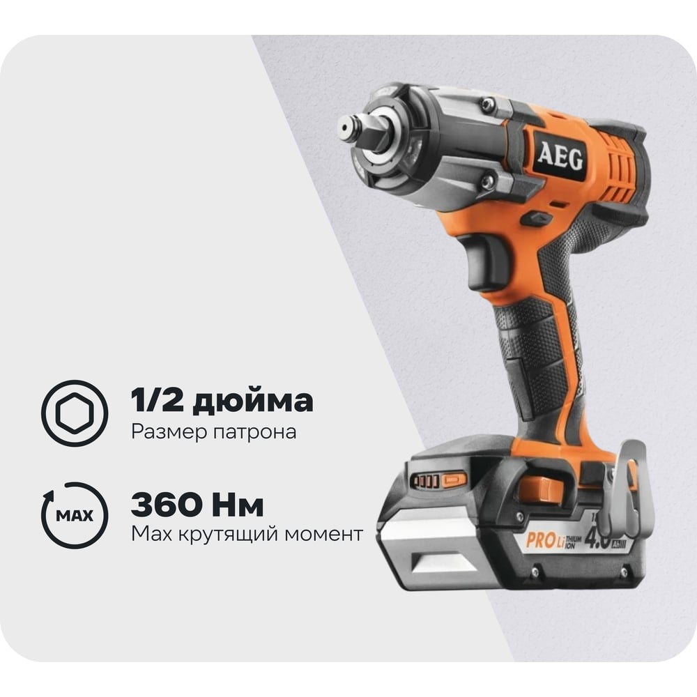 chainsaw
