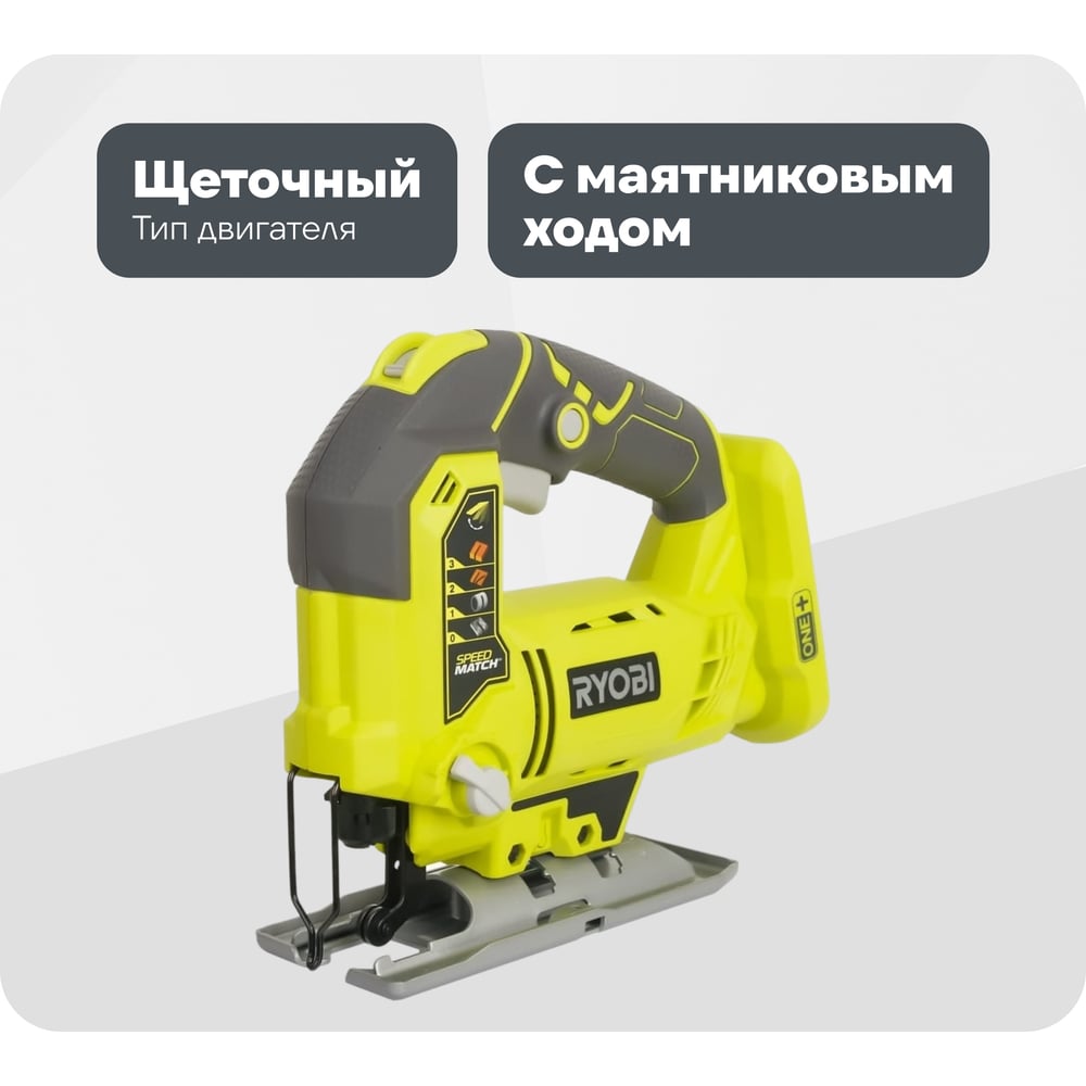 chainsaw