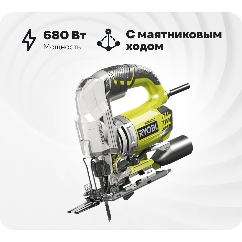 chainsaw