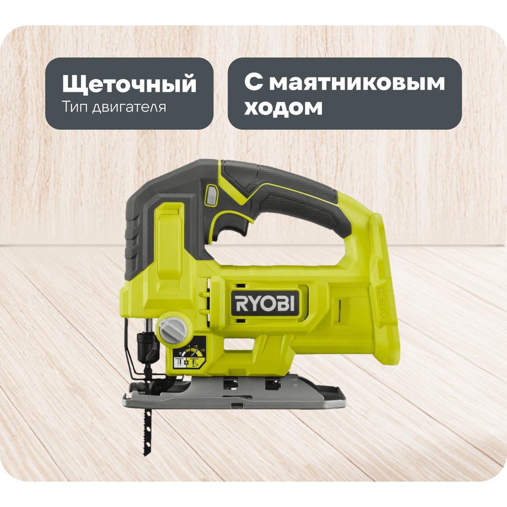 chainsaw