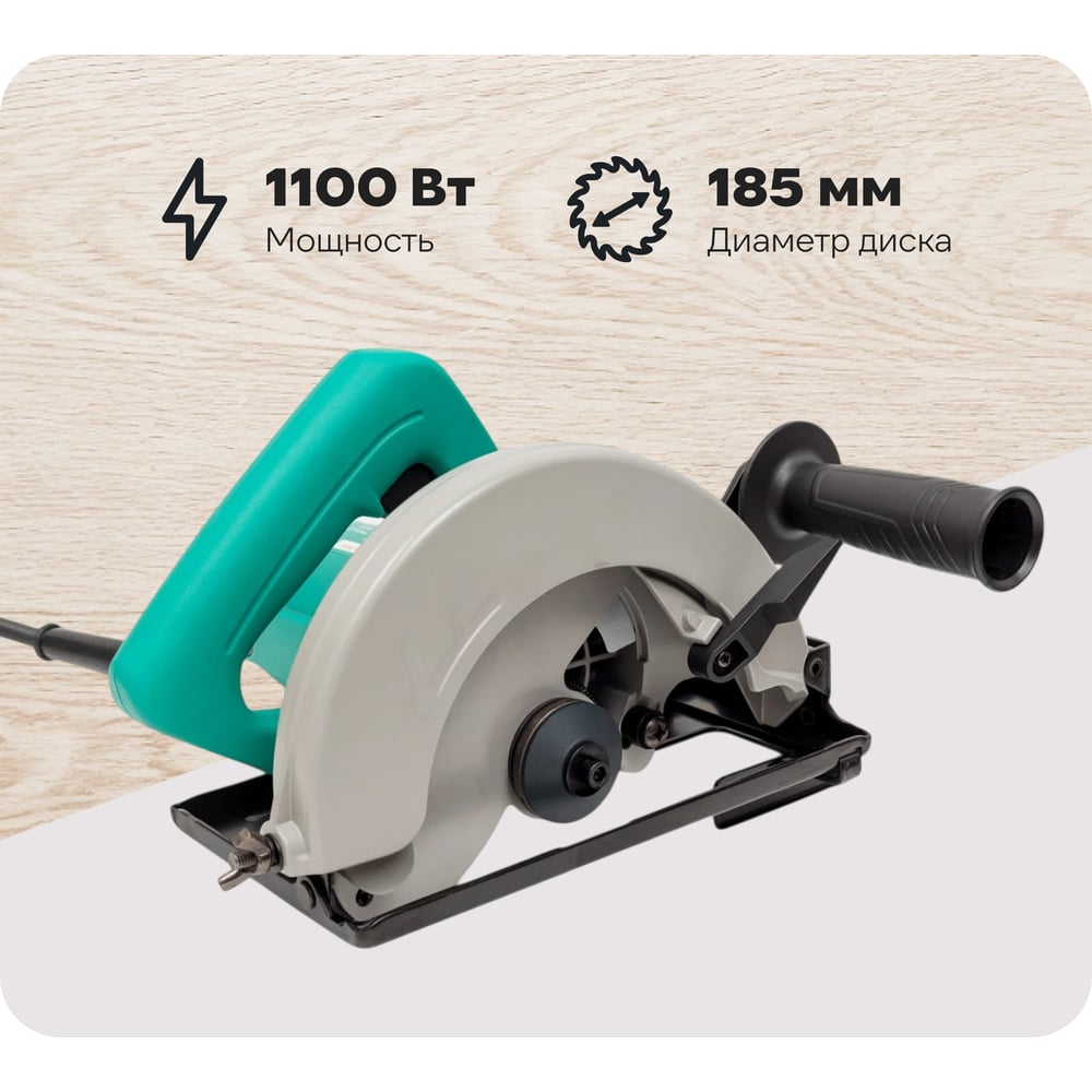 chainsaw