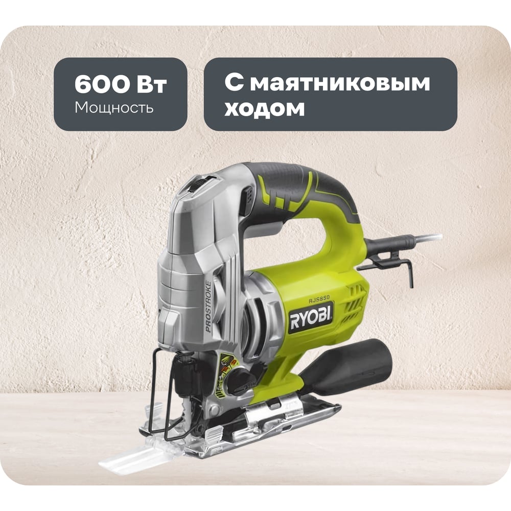 chainsaw