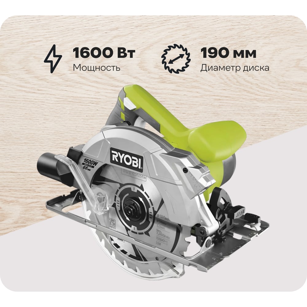 chainsaw