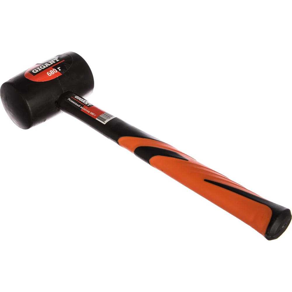 chainsaw