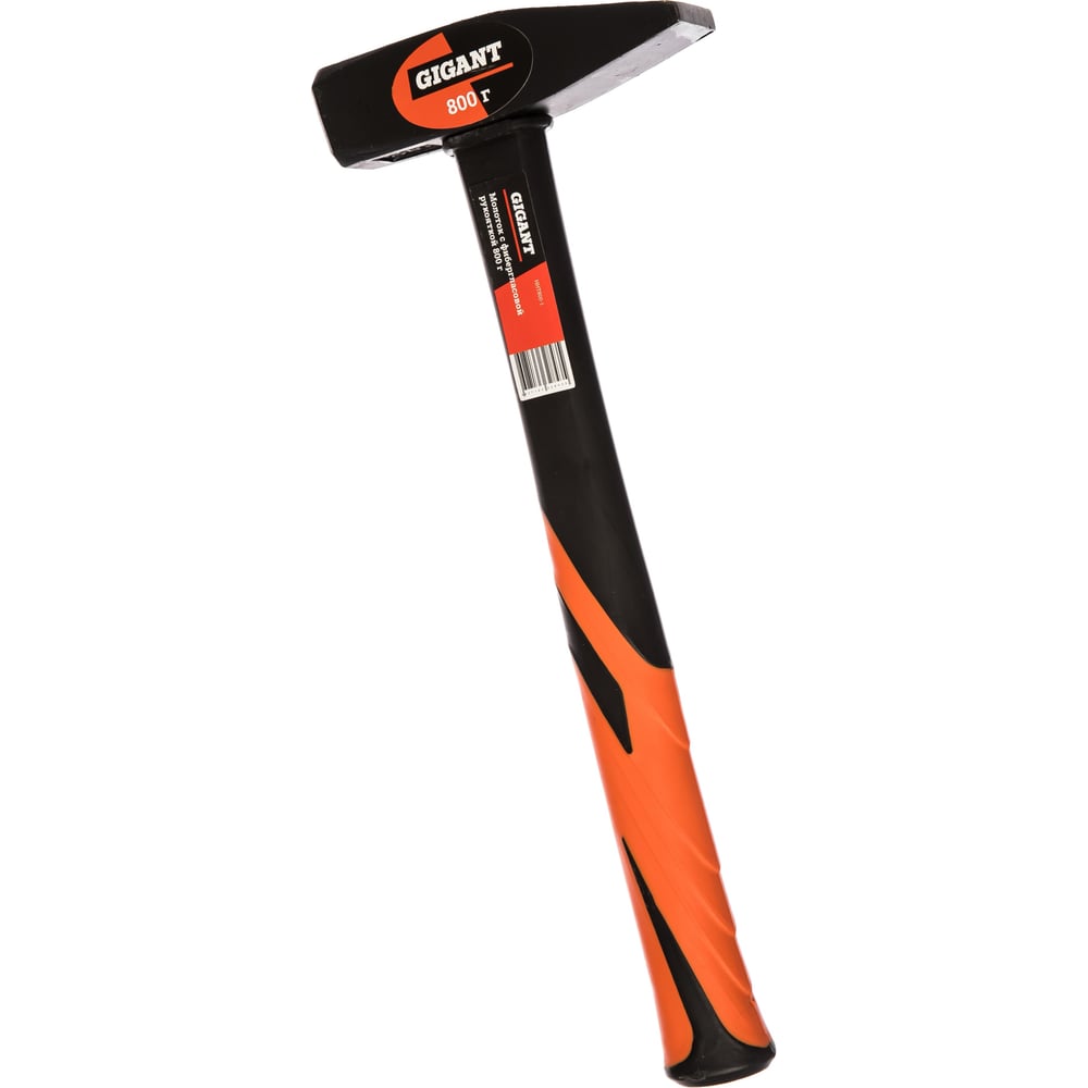 chainsaw