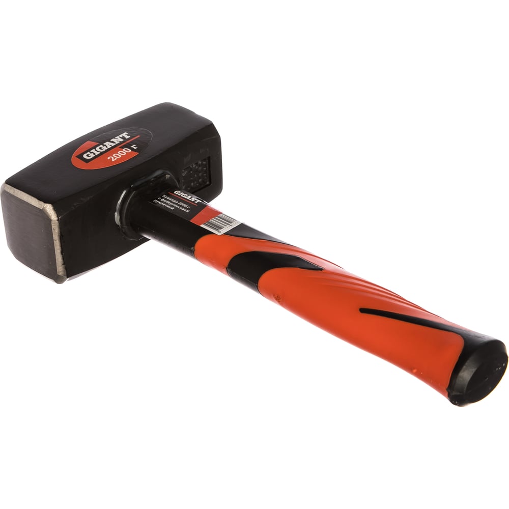 chainsaw