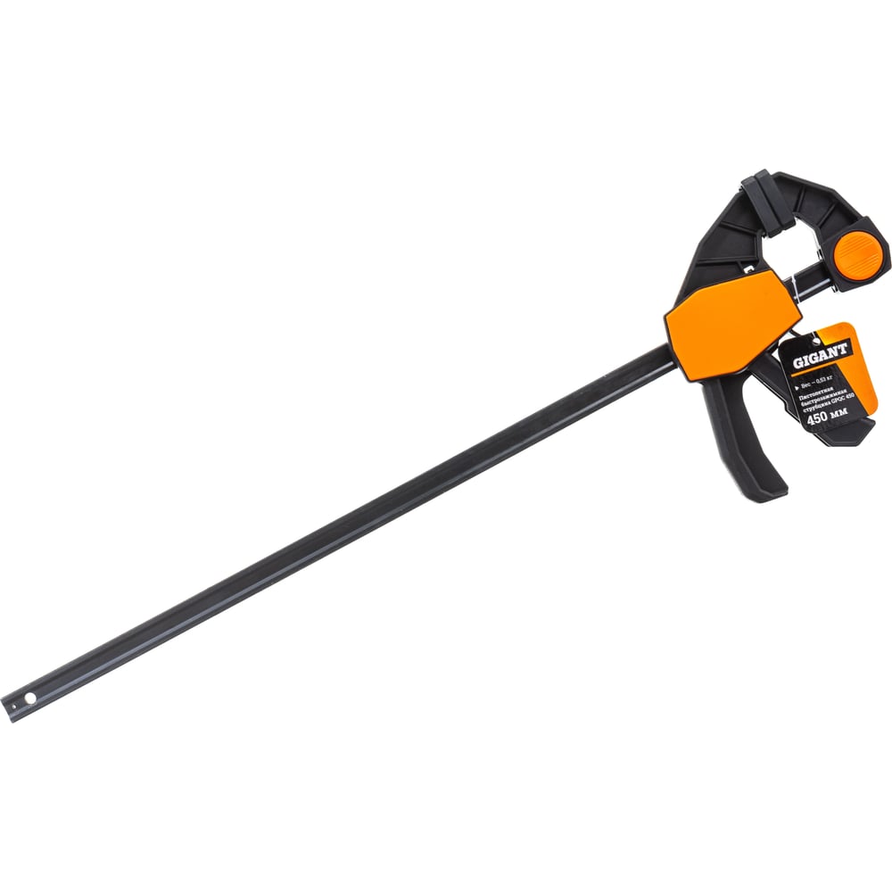 chainsaw