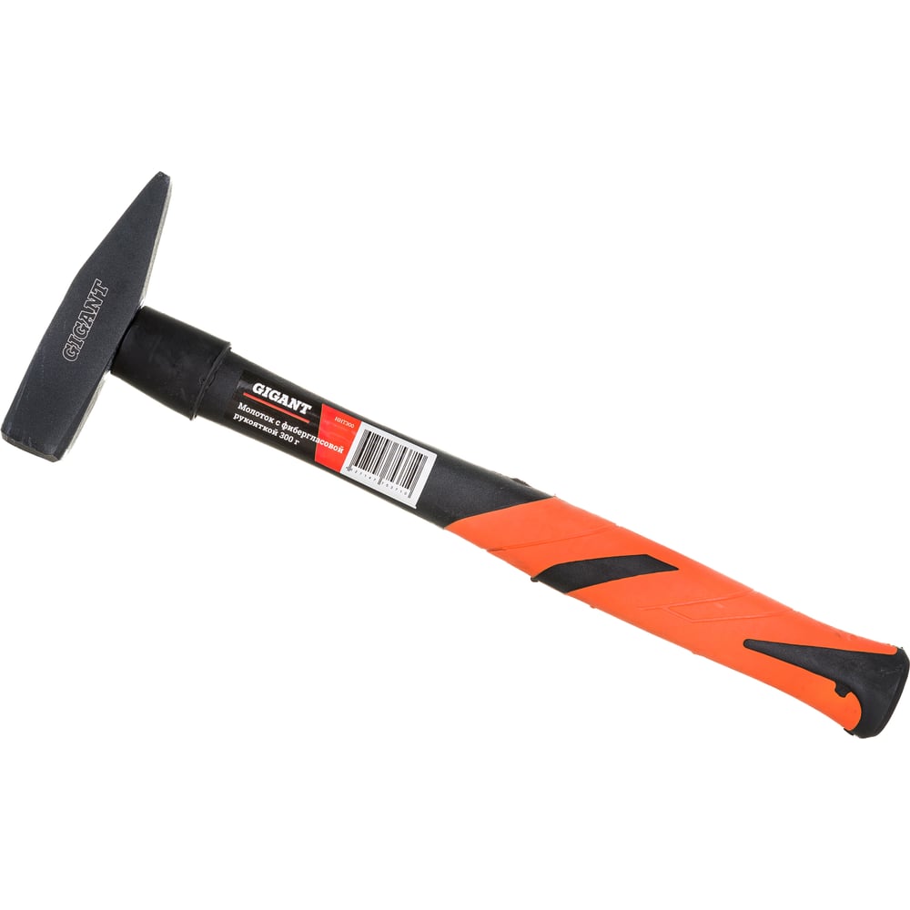 chainsaw