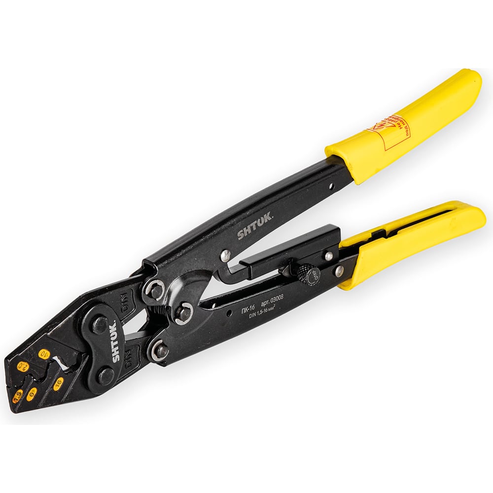 chainsaw