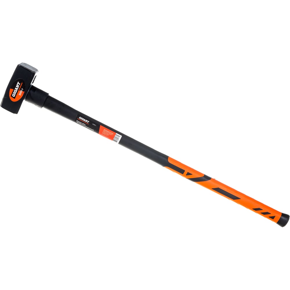 chainsaw