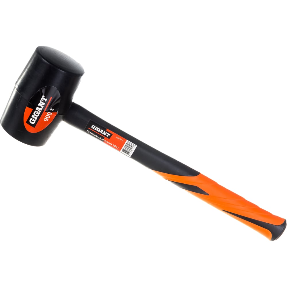 chainsaw