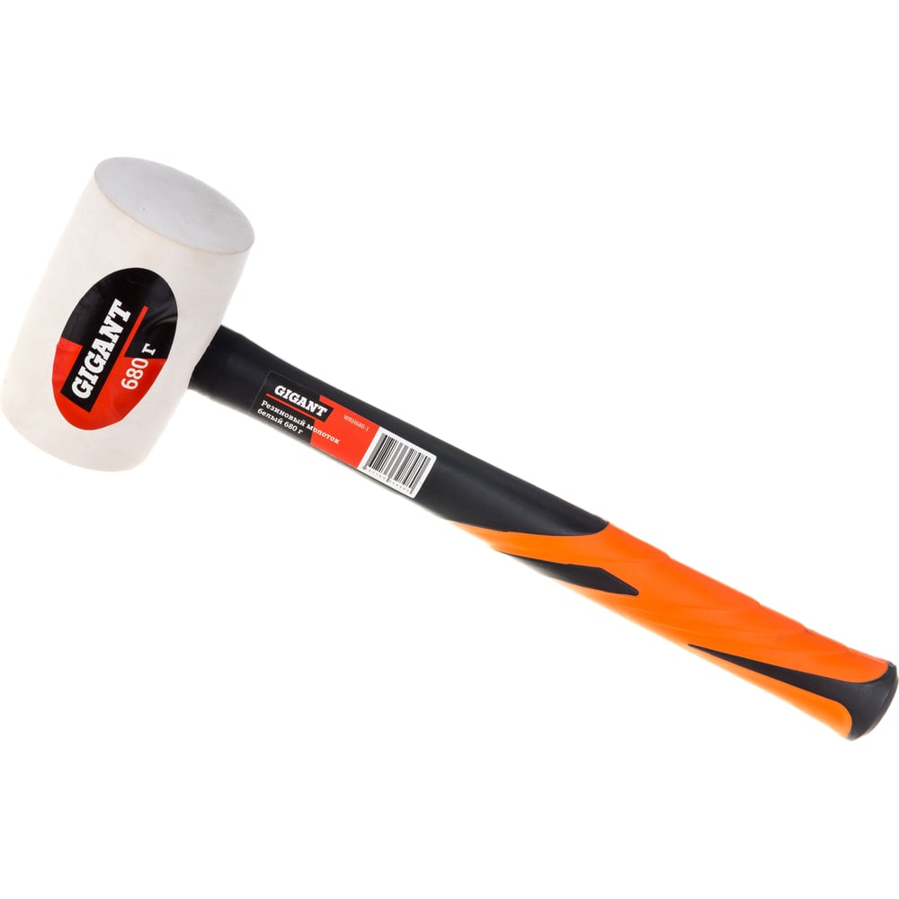 chainsaw