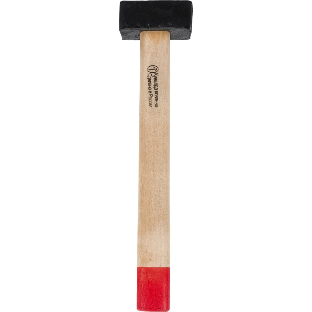 chainsaw